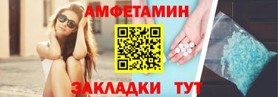молекула духа Гусев