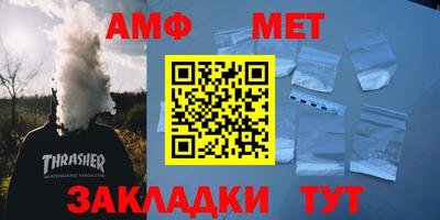 молекула духа Гусев