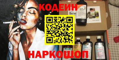 молекула духа Гусев