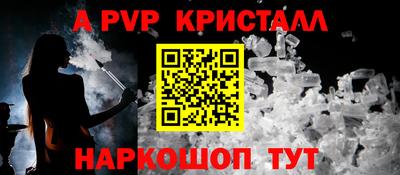 молекула духа Гусев