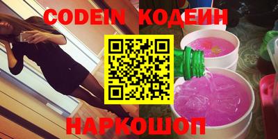 молекула духа Гусев
