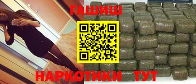 каннабис Гусиноозёрск