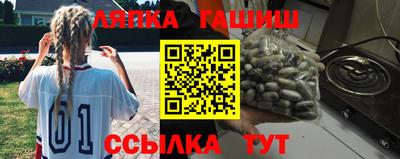 каннабис Гусиноозёрск