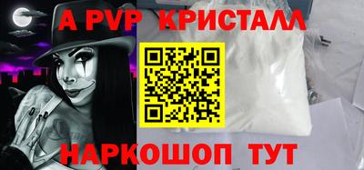молекула духа Гусев