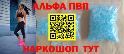 молекула духа Гусев
