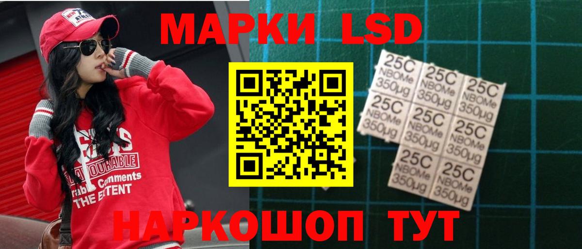 ЛСД экстази кислота Кузнецк