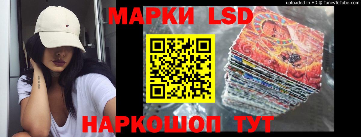 ЛСД экстази ecstasy  ЛСД экстази ecstasy  Вход с VPN  Кузнецк 