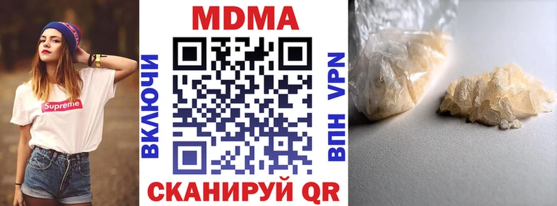 хочу   Кузнецк  МДМА Molly 