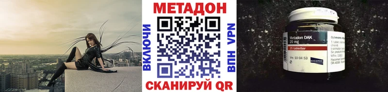 Метадон VHQ  Кузнецк 
