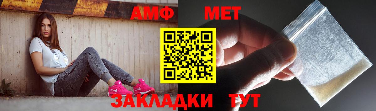 Метамфетамин Methamphetamine  Вход с VPN  Метамфетамин Methamphetamine  Кузнецк 
