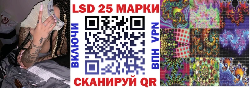 Марки 25I-NBOMe 1500мкг  OMG   Кузнецк 