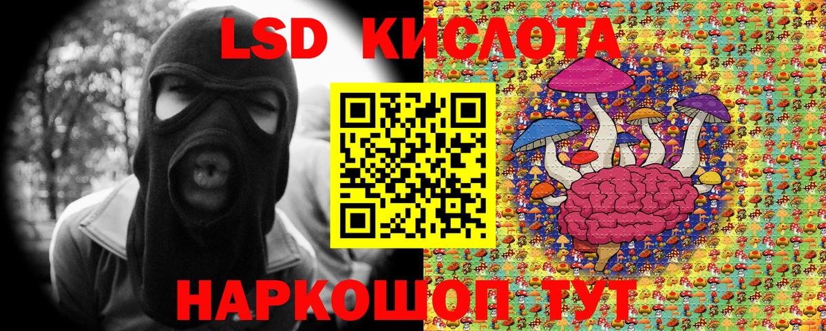 Марки 25I-NBOMe  Марки N-bome 1500мкг  Вход с VPN  Кузнецк  Марки N-bome 1500мкг 