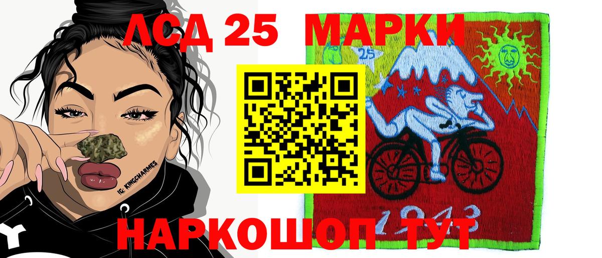 Марки N-bome 1,8мг Кузнецк