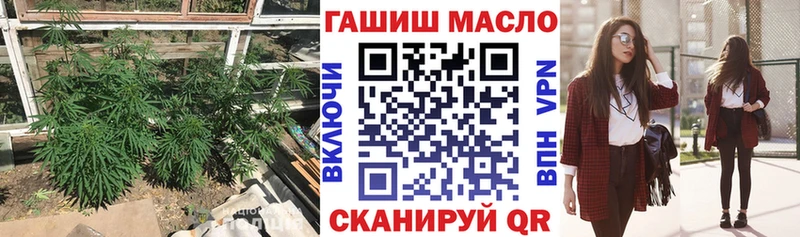 где найти наркотики Кузнецк Дистиллят ТГК вейп с тгк