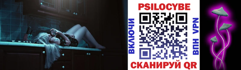 цена наркотик  Кузнецк  Псилоцибиновые грибы ЛСД 