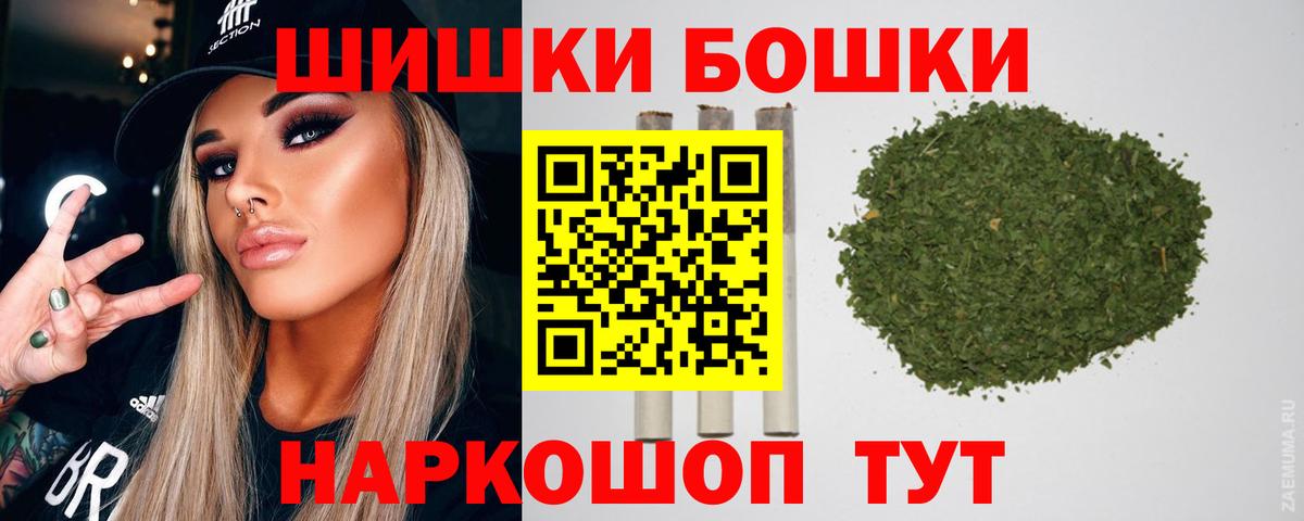 Конопля тримм Кузнецк
