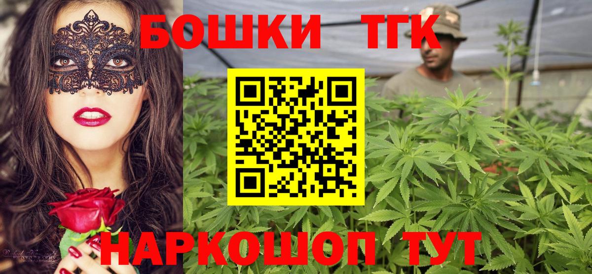Бошки Шишки White Widow  Каннабис конопля  Шишки марихуана White Widow  Каннабис конопля  Кузнецк  Вход с VPN 